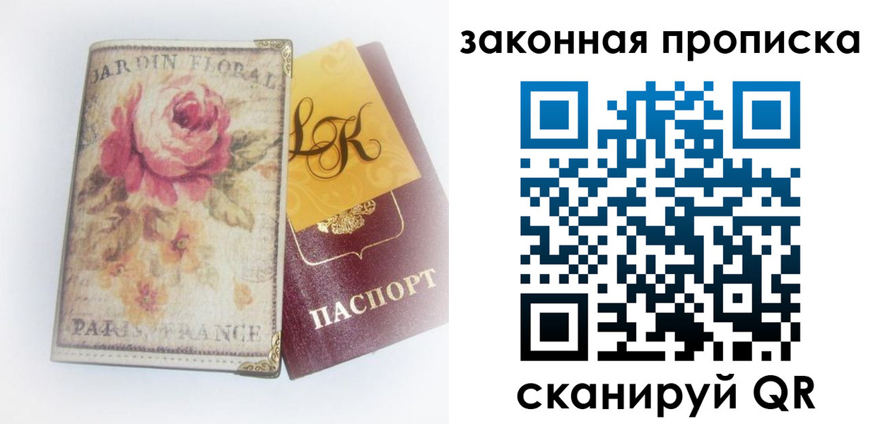 регистрация для школы в Татарстане