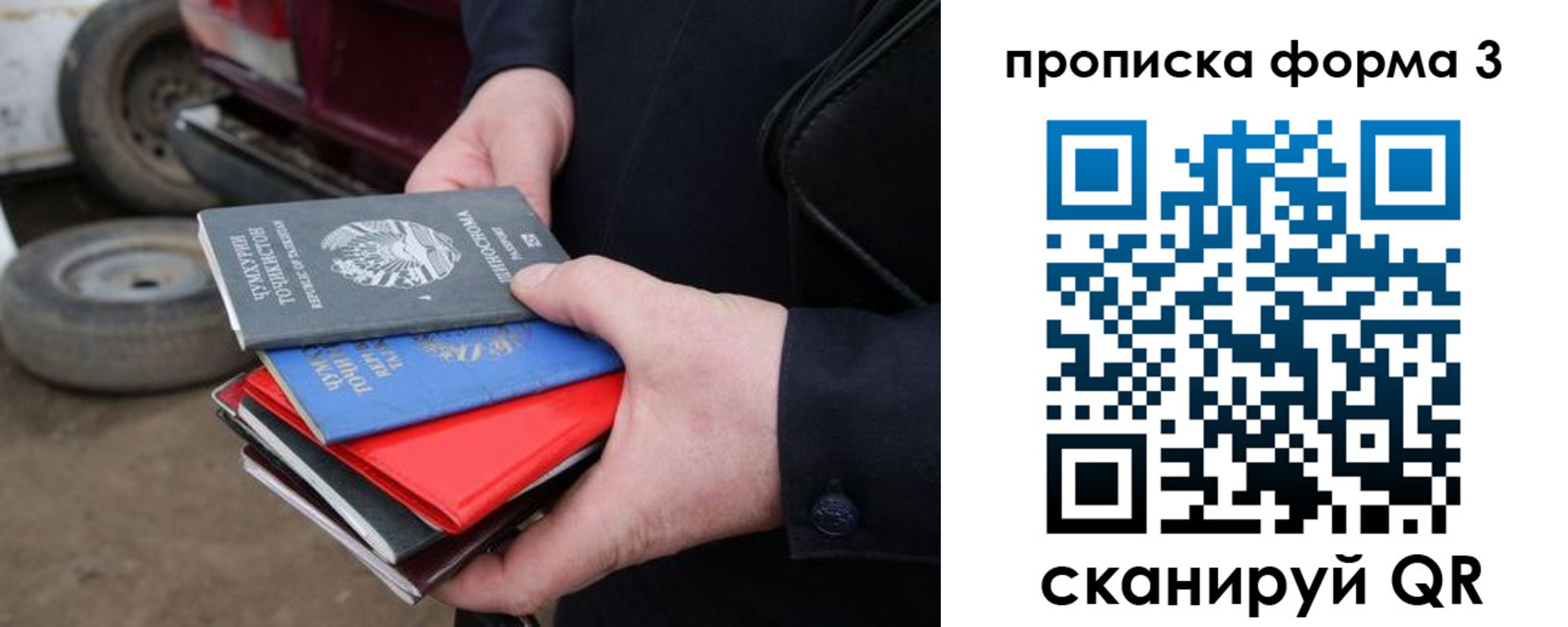пропишу в квартире в Татарстане