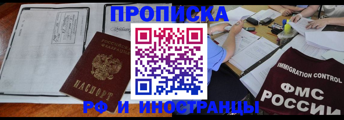 регистрация для школы в Татарстане