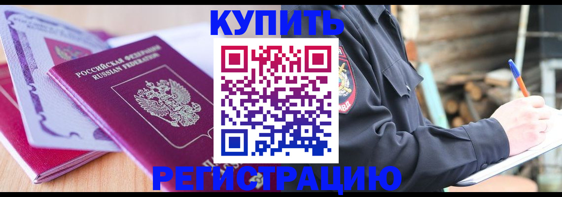 пропишу в квартире в Татарстане