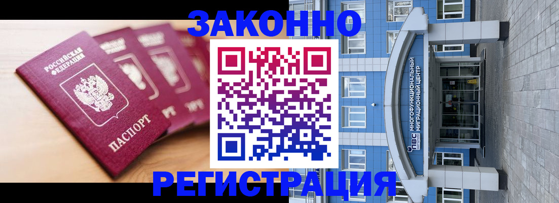 регистрация для школы в Татарстане